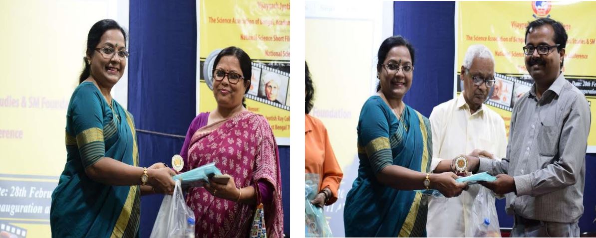 National Science Festival 1