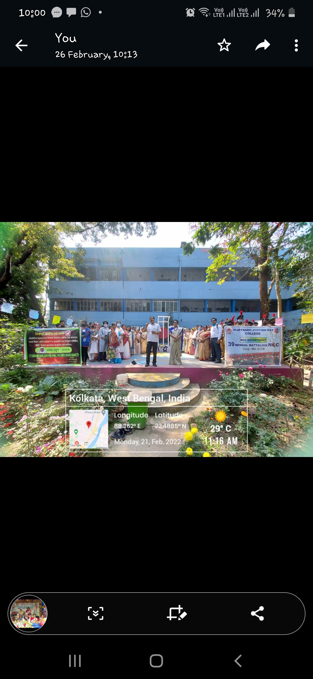 VJRC3e5a7e4dScreenshot_20220313-100057_WhatsApp